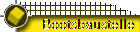 Bootsbaustelle